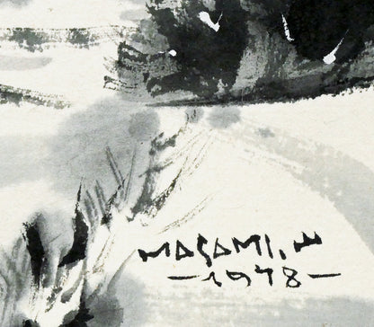 山岸正巳「老古美（おいこみ）より積丹半島遠望」水墨画　サイン・年記（1978年作）