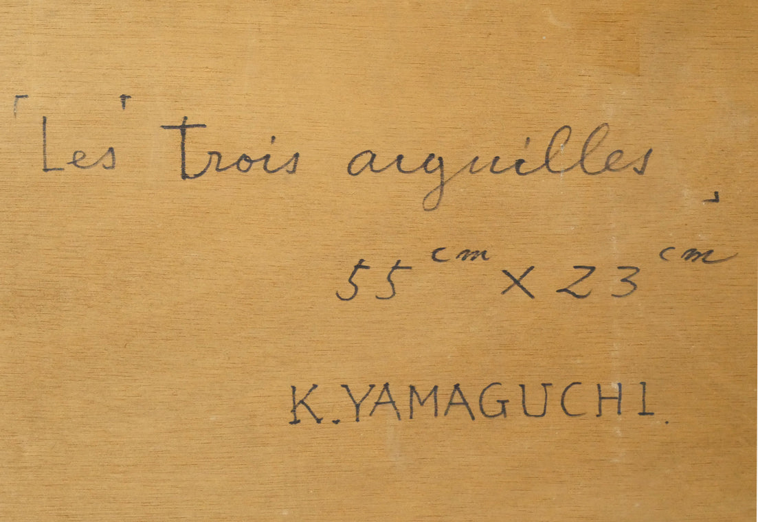 山口健智「3本の縫い針」油絵・仏変形10号　裏書き拡大画像