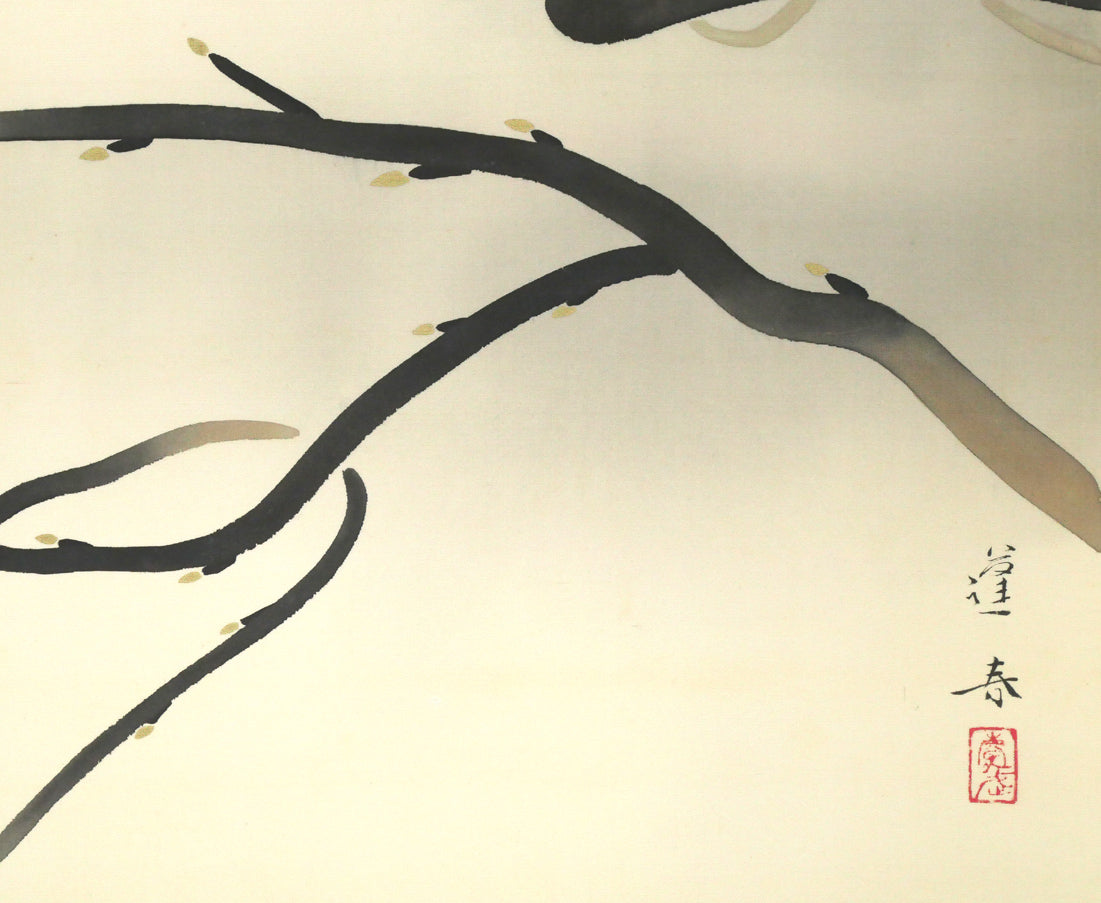 山口蓬春「浅春（カワセミ）」絹本彩色・10号大　拡大画像4