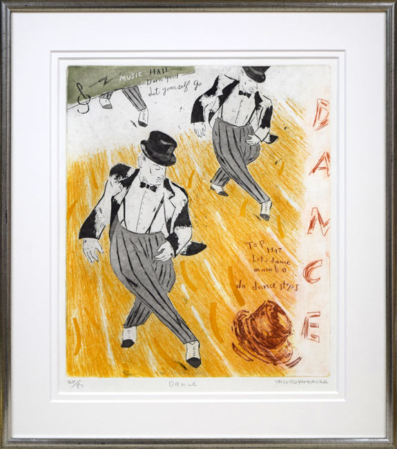 山岡康子「Dance」銅版画