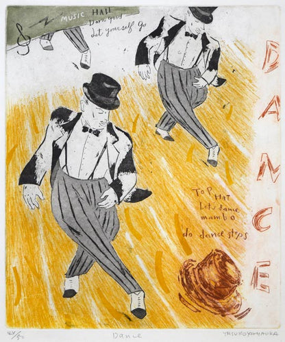 山岡康子「Dance」銅版画　作品全体拡大画像