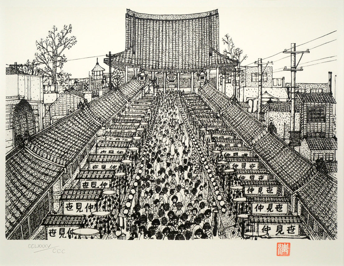 山下清「浅草の仲見世」リトグラフ　作品全体画像