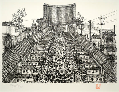 山下清「浅草の仲見世」リトグラフ　作品全体画像