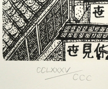 山下清「浅草の仲見世」リトグラフ　限定番号（ed,285/300）