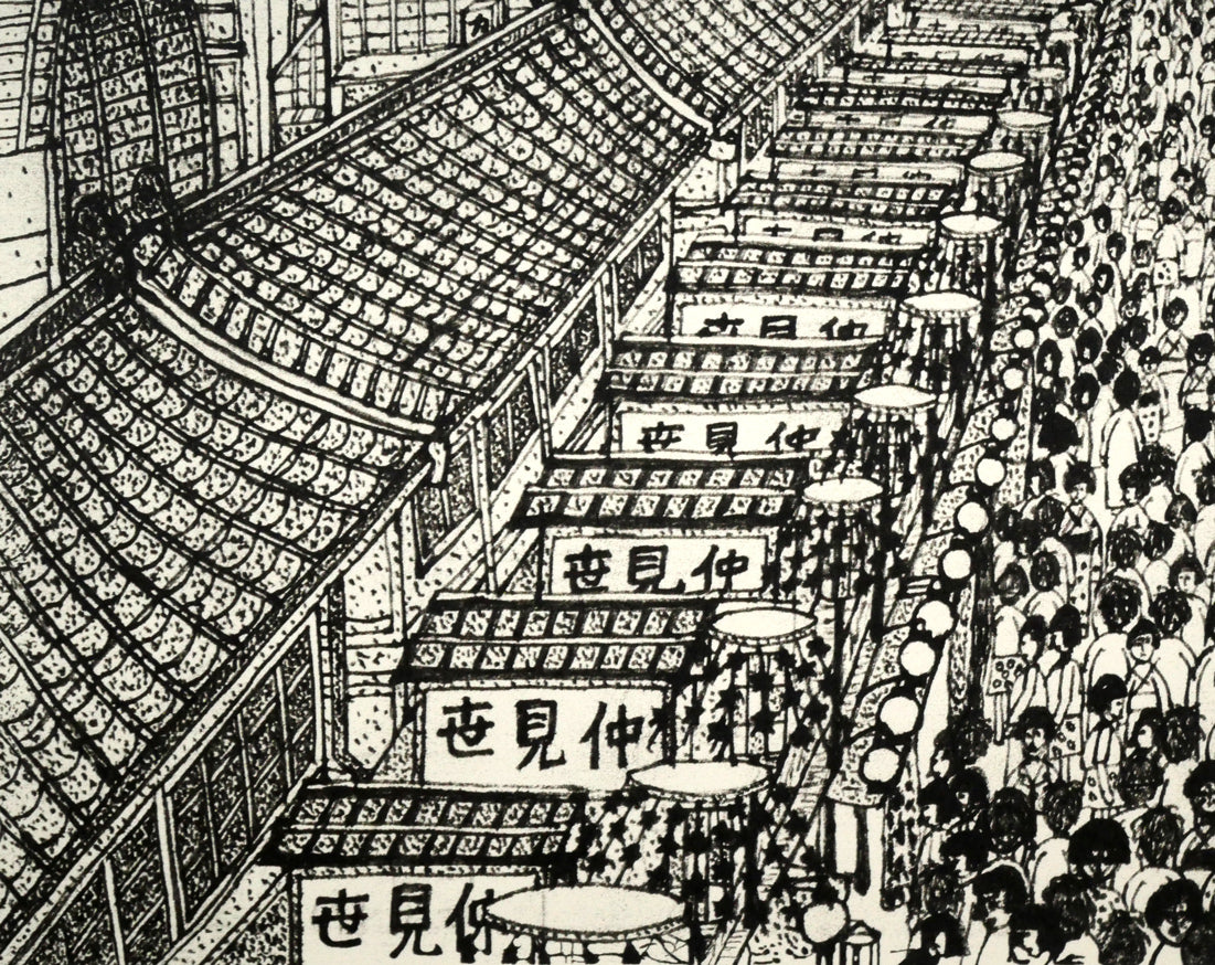 山下清「浅草の仲見世」リトグラフ　拡大画像4