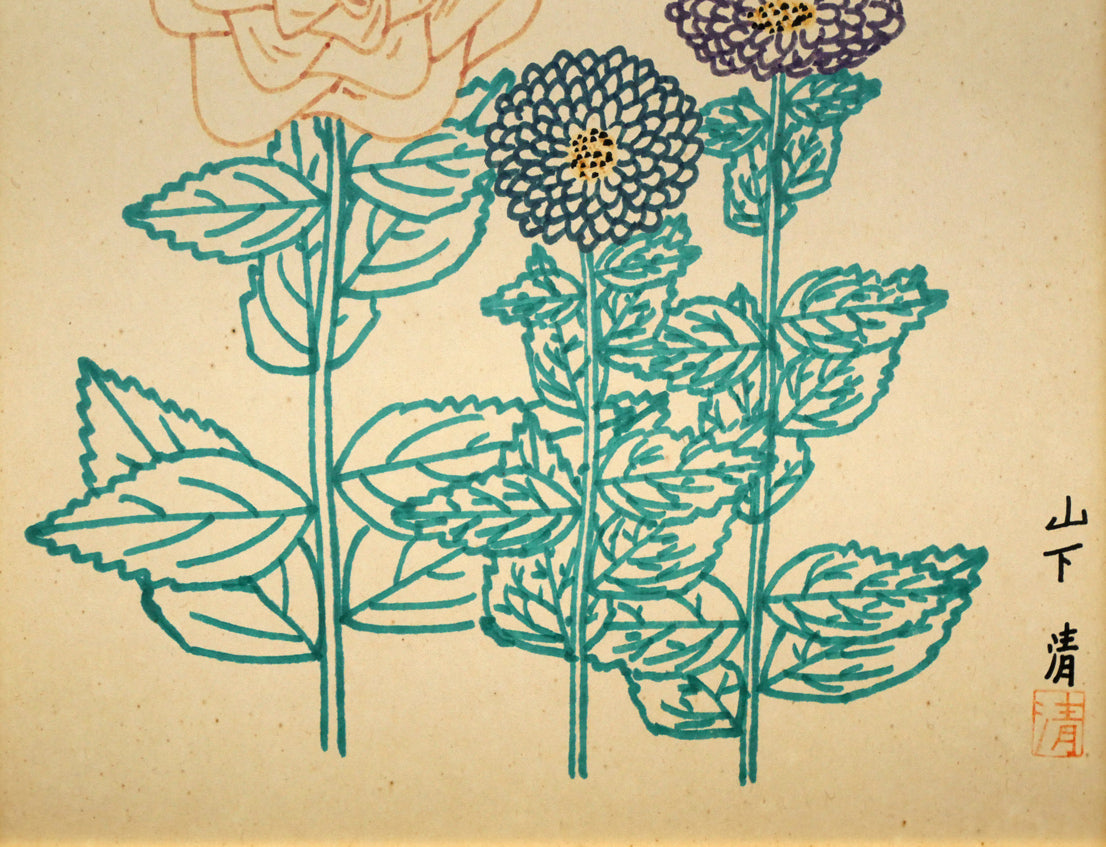 山下清「だりや」色ペン画・6号色紙・鑑定書付き　拡大画像2