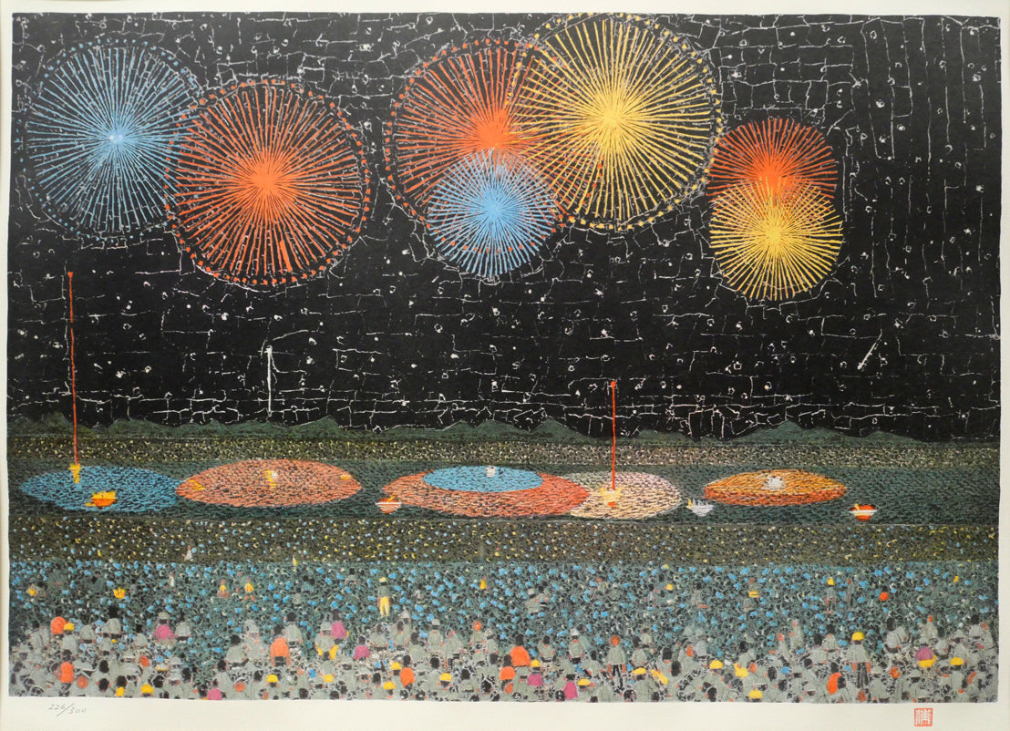 山下清「長岡の花火（大）」リトグラフ　作品全体画像