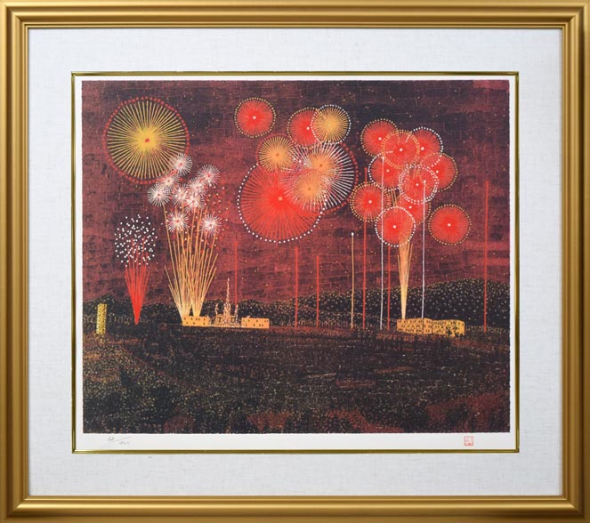 山下清「富田林の花火」リトグラフ