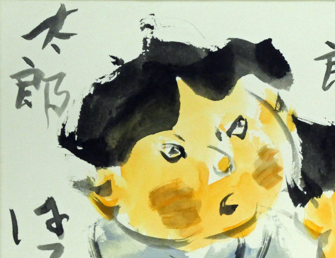 山谷芳弘「つがるの童」水彩画　拡大画像1