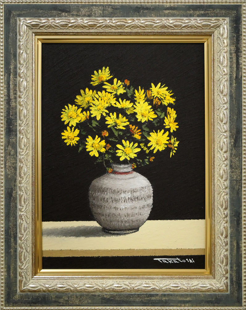 山崎貴稔「秋花」油絵・F4号
