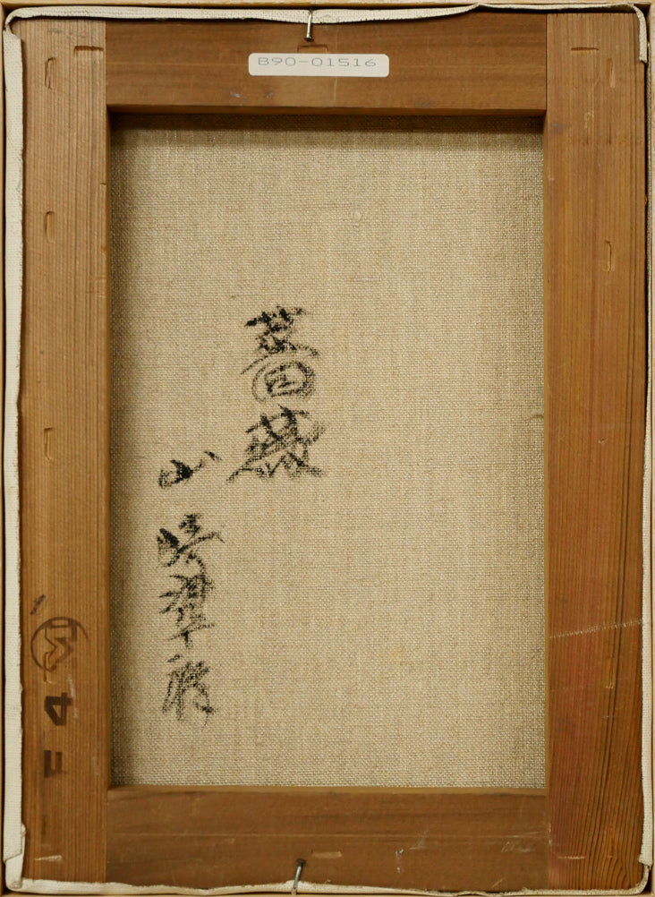 山崎翠祥「薔薇（ゴールド）」油絵・F4号　キャンバス裏側画像