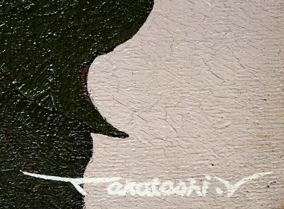 山崎貴稔「蕺草（ドクダミ）」油絵・SM　サイン拡大画像