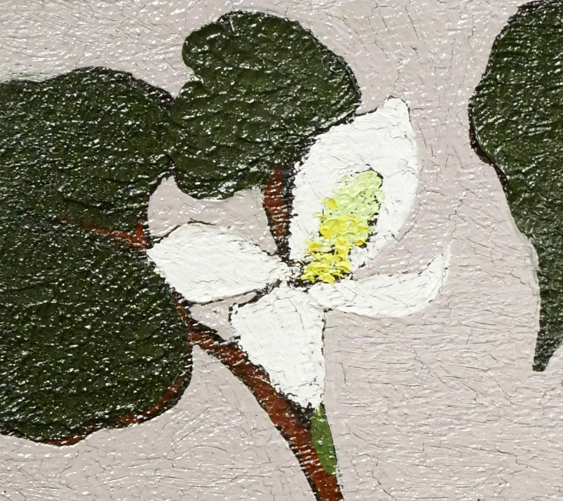 山崎貴稔「蕺草（ドクダミ）」油絵・SM　拡大画像4
