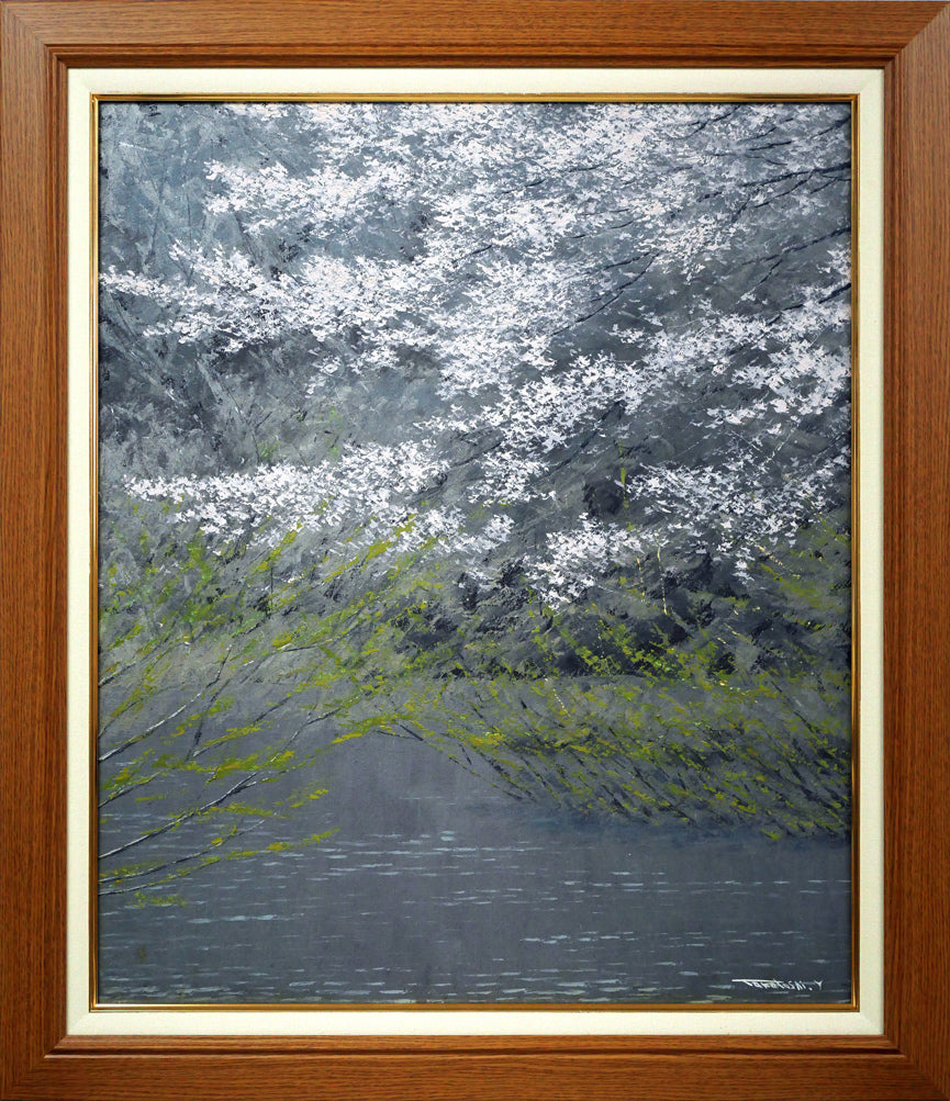 山崎貴稔「水元（公園・桜・東京）」油絵・F20号
