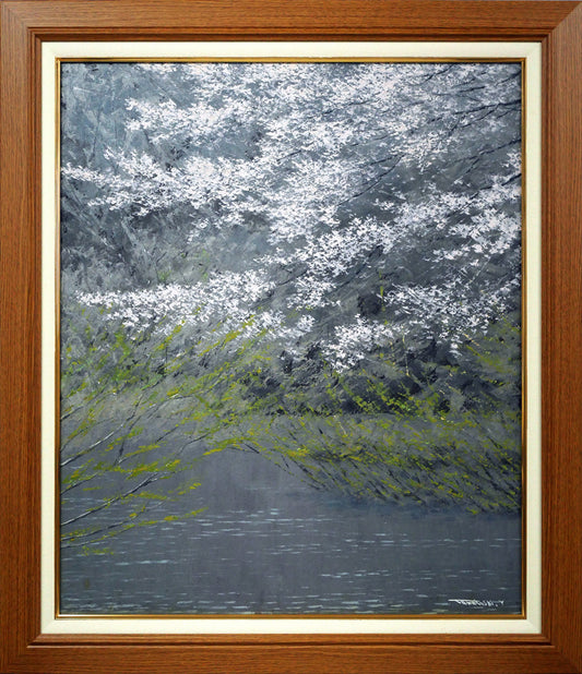 山崎貴稔「水元（公園・桜・東京）」油絵・F20号