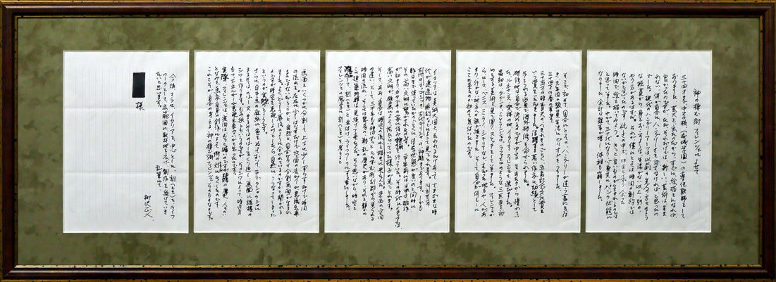 柳沢正人「神の棲む街　フィレンツェ（イタリア）」日本画（分割画面）・10号（43.5×52.5cm）　作品解説額装