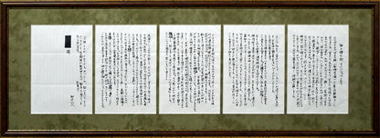 柳沢正人「神の棲む街　フィレンツェ（イタリア）」日本画（分割画面）・10号（43.5×52.5cm）　作品解説額装
