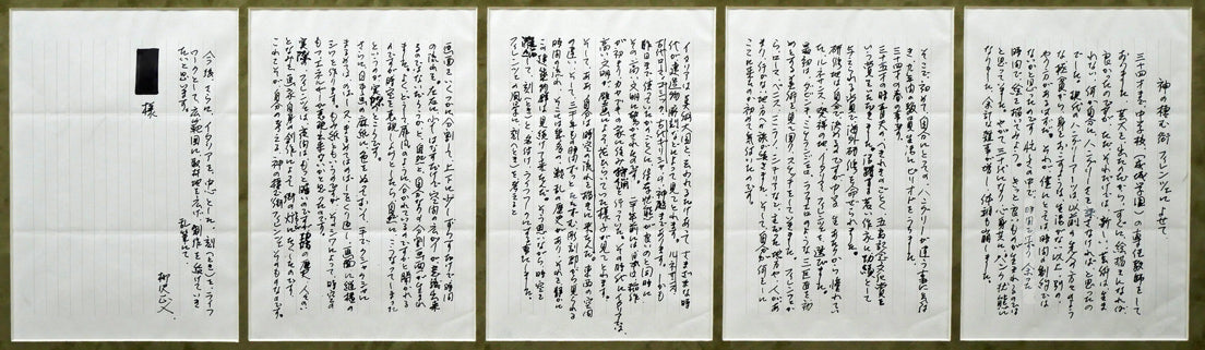 柳沢正人「神の棲む街　フィレンツェ（イタリア）」日本画（分割画面）・10号（43.5×52.5cm）　作品解説額装　全体拡大画像