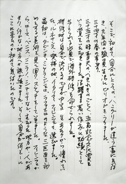 柳沢正人「神の棲む街　フィレンツェ（イタリア）」日本画（分割画面）・10号（43.5×52.5cm）　作品解説額装　拡大画像2