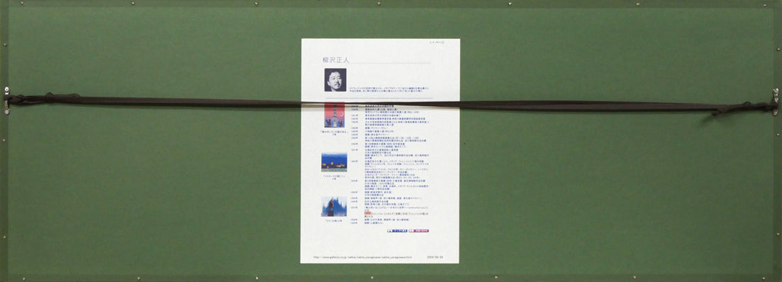 柳沢正人「神の棲む街　フィレンツェ（イタリア）」日本画（分割画面）・10号（43.5×52.5cm）　作品解説額装　額縁裏側画像