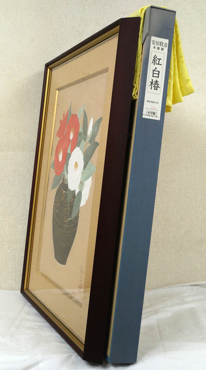 安田靫彦「紅白椿」木版画　付属品画像（黄袋、布タトウ箱付き）