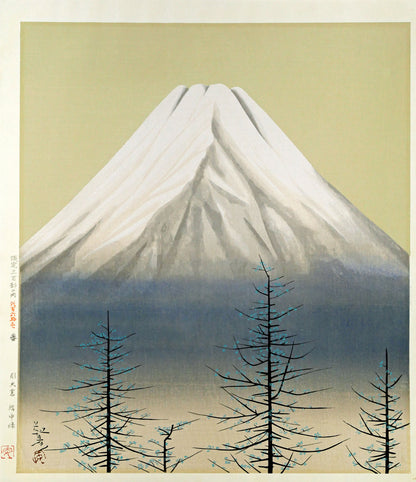 安田靫彦「黎明富岳」木版画　作品シート全体画像