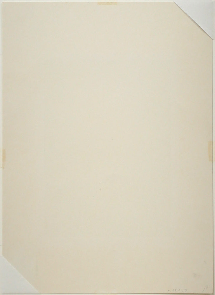 安田侃「作品」シルクスクリーン版画　作品シート裏側画像