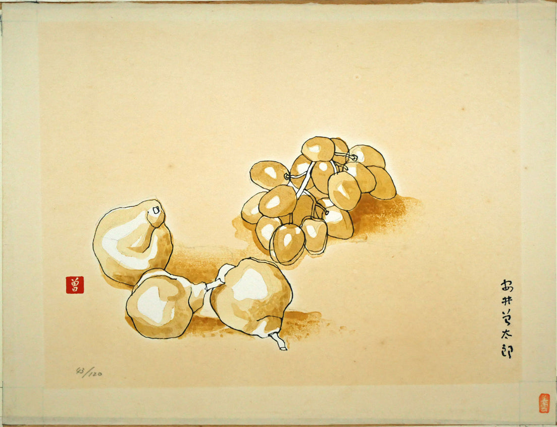 安井曾太郎「梨とマスカット」木版画　作品シート全体画像