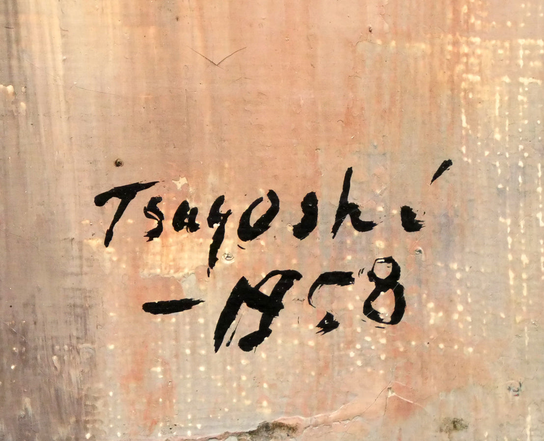 矢柳剛「ベロオリゾンテ教会（ブラジル風景）」油絵・F6号　サイン・年記（1958年作）