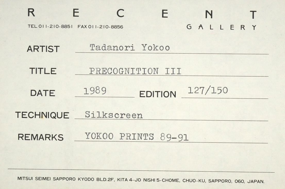 横尾忠則「予兆の刻Ⅲ（PRECOGNITION）」シルクスクリーン版画　額裏シール拡大画像