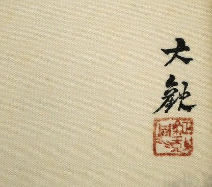 横山大観「春趣（山桜）」絹本・彩色・6号　サイン・落款拡大画像