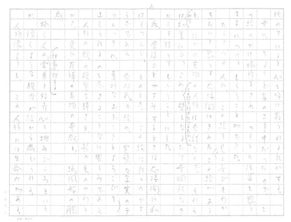余村展「人形（市松人形）（白額）」油絵・F6号　田辺聖子寸評2