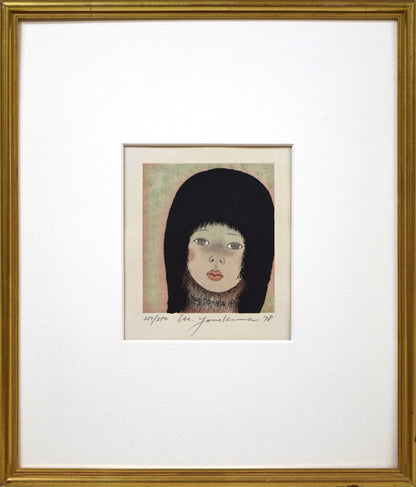 米倉斉加年「少女像」木版画