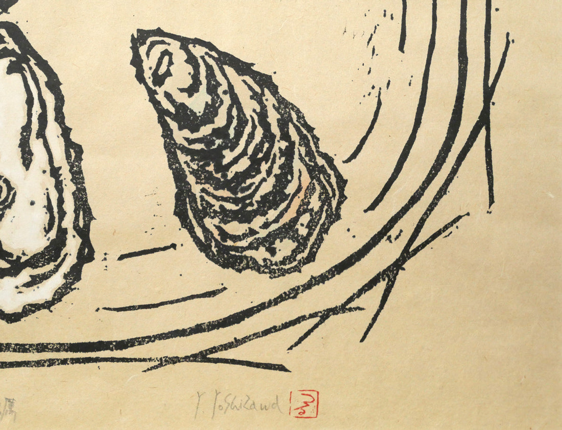 吉沢由美子「牡蠣」木版画に手彩　拡大画像6
