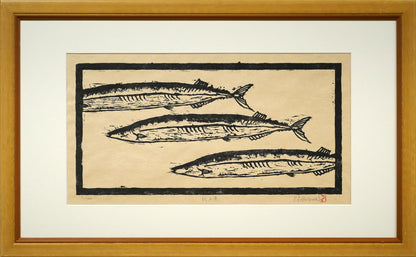 吉沢由美子「秋刀魚（さんま）」木版画