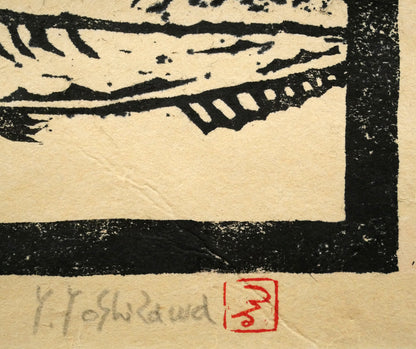 吉沢由美子「秋刀魚（さんま）」木版画　本人直筆鉛筆サイン・落款（「つる」あだ名）