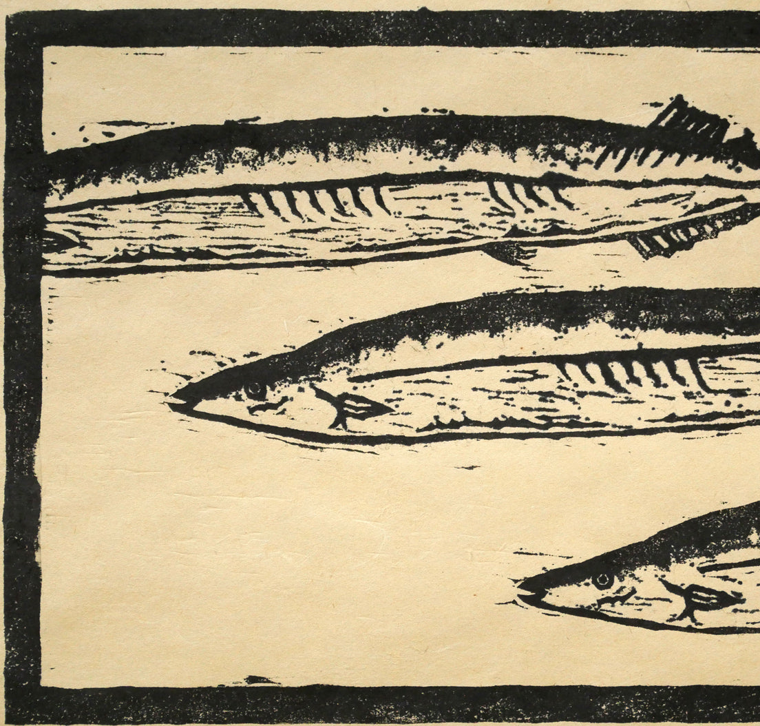 吉沢由美子「秋刀魚（さんま）」木版画　拡大画像1