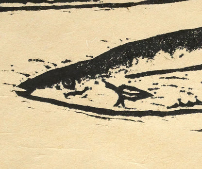 吉沢由美子「秋刀魚（さんま）」木版画　拡大画像3
