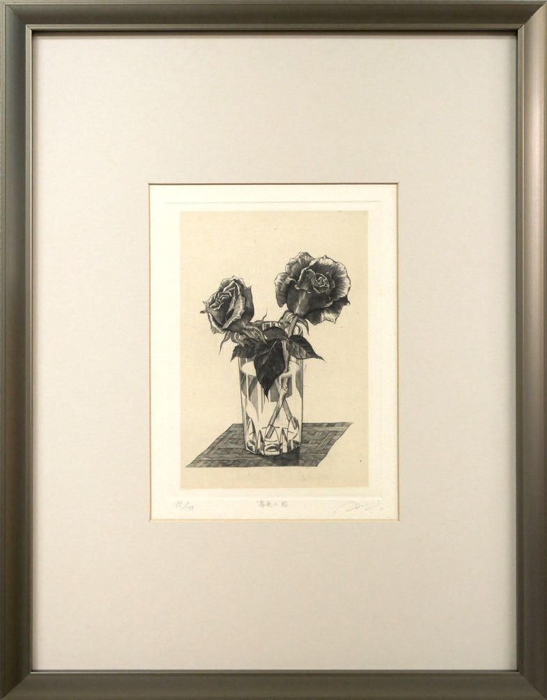 吉田勝彦「薔薇二輪」銅版画