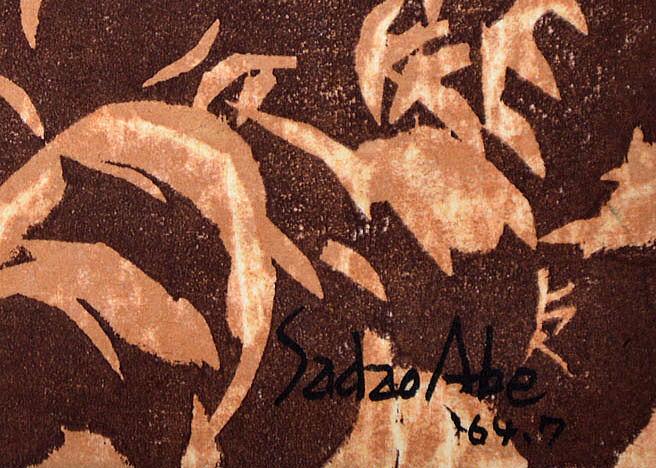 71×53cm作品サイズ萩谷高樹『母子像』木版画【真作保証】 絵画
