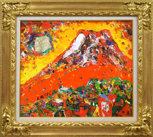 安食慎太郎「赤富士」油絵・F10号