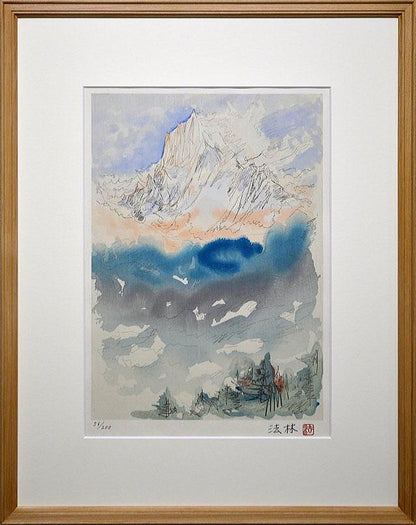 福王寺法林「ヒマラヤ　タムセルク峰」木版画