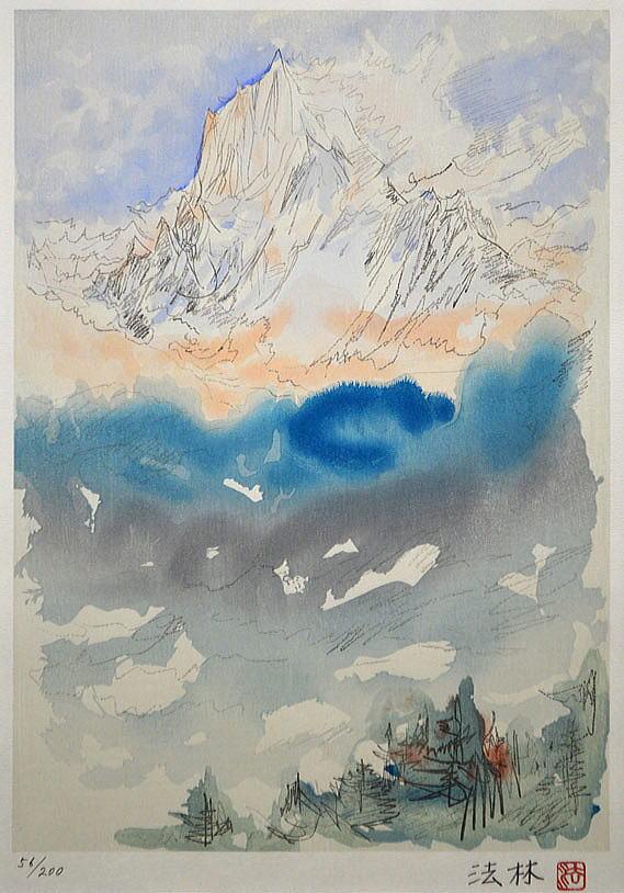 福王寺法林「ヒマラヤ　タムセルク峰」木版画　作品全体画像