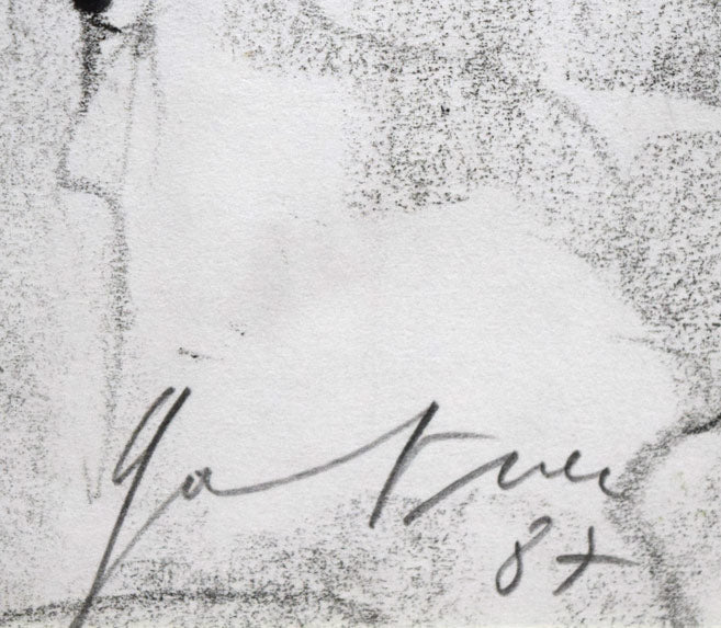 ガントナー「Allée　forestière（森の並木道）」紙にコンテ（素描）　サイン・年記（1987年作）