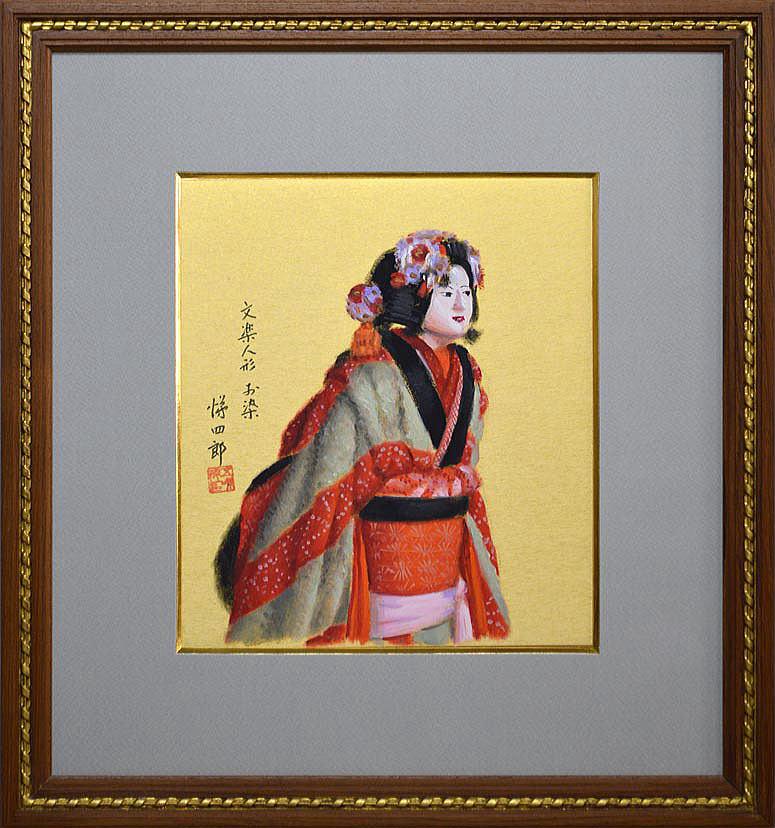 五味悌四郎「文楽人形　お染」油絵