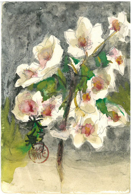 平沢貞通（光彩サイン・獄中）「桜」肉筆彩色画　ハガキ全体画像（裏）