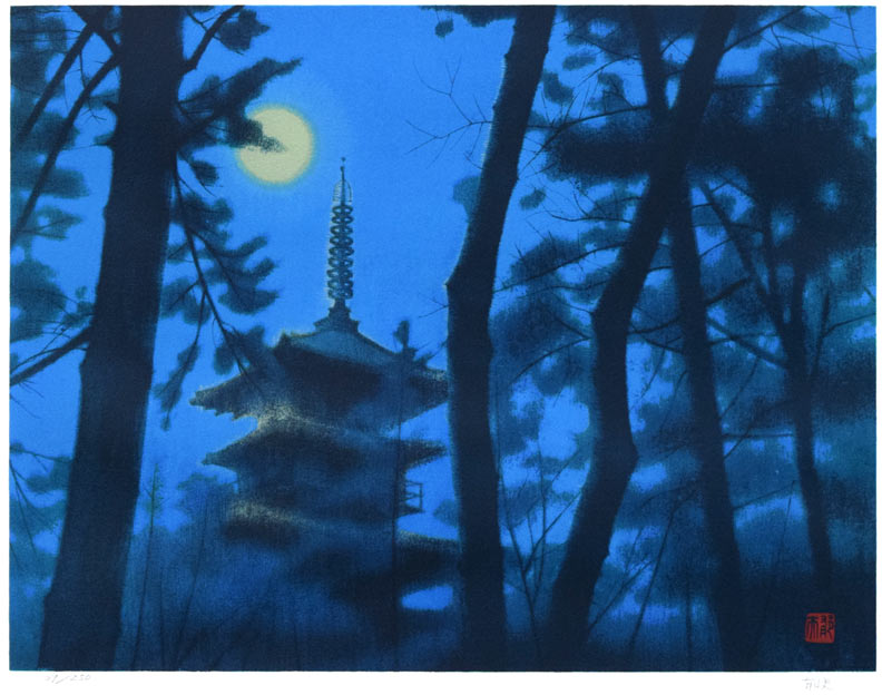 平山郁夫「月光薬師寺の塔（奈良県）」シルクスクリーン版画　作品全体拡大画像
