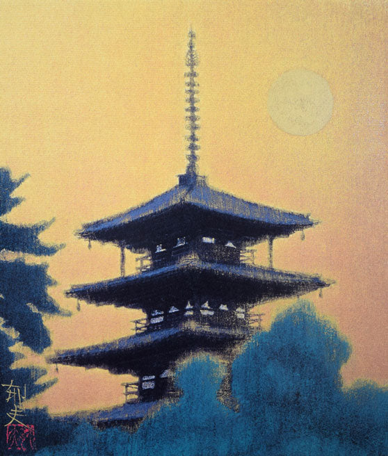 平山郁夫「煌陽法隆寺五重塔」陶板画額装　作品全体拡大画像