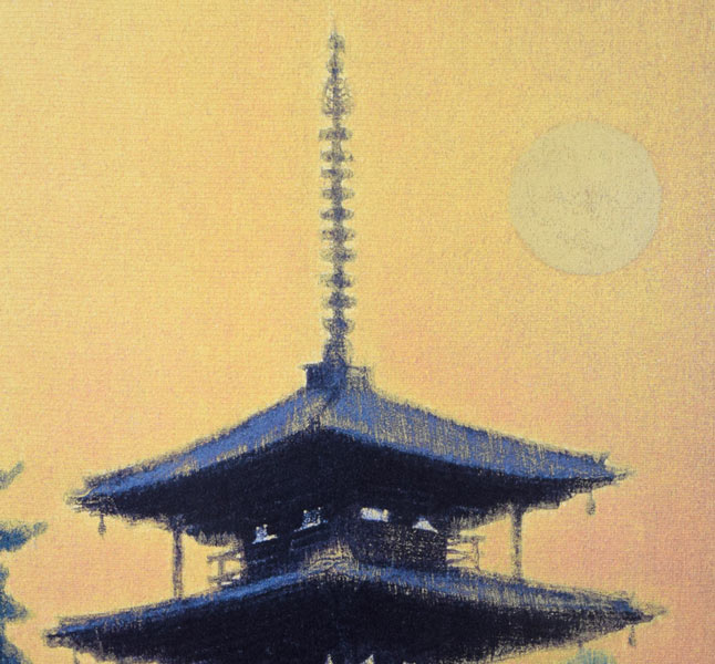 平山郁夫「煌陽法隆寺五重塔」陶板画額装　拡大画像1