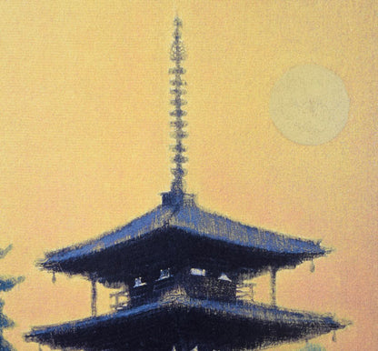 平山郁夫「煌陽法隆寺五重塔」陶板画額装　拡大画像1